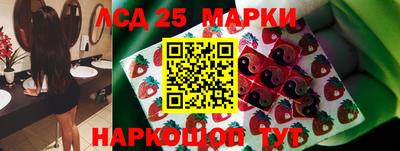 сатива Шахты