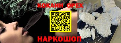 сатива Шахты