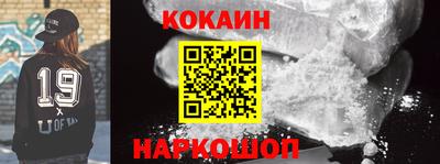 меф VHQ Шебекино