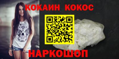 меф VHQ Шебекино