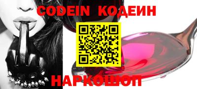 меф VHQ Шебекино
