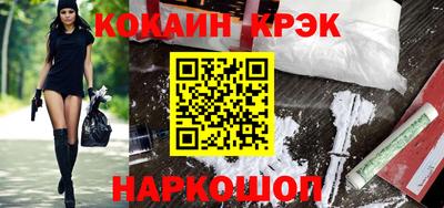 сатива Шахты