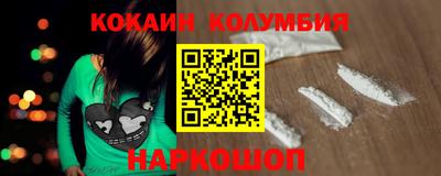 мяу мяу мука Шелехов
