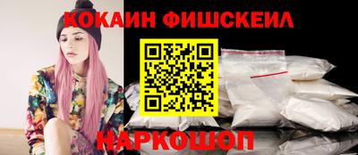 меф VHQ Шебекино