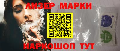 мяу мяу мука Шелехов