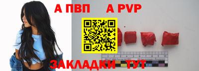 сатива Шахты