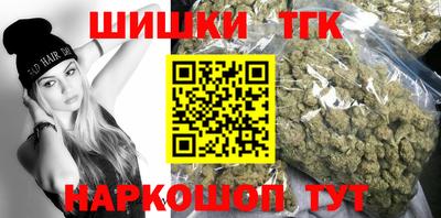 меф VHQ Шебекино