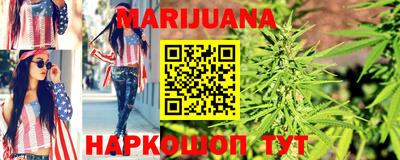 сатива Шахты
