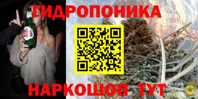сатива Шахты
