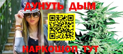 меф VHQ Шебекино