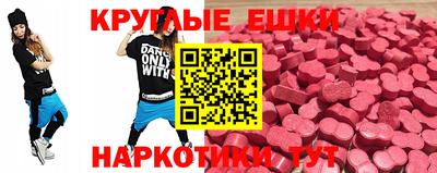 меф VHQ Шебекино