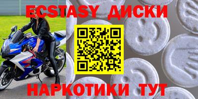 сатива Шахты