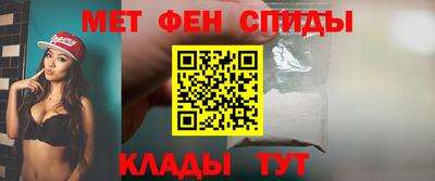 меф VHQ Шебекино