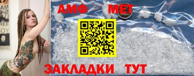 сатива Шахты