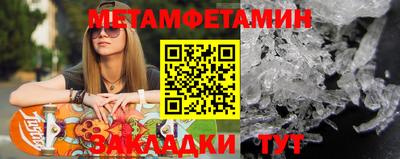 мяу мяу мука Шелехов