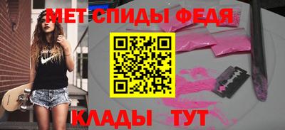 мяу мяу мука Шелехов