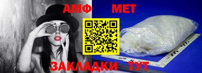меф VHQ Шебекино