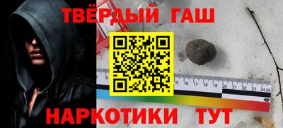 меф VHQ Шебекино