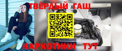 мяу мяу мука Шелехов