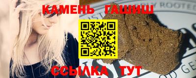 мяу мяу мука Шелехов