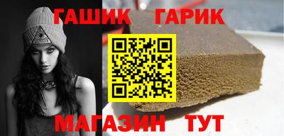 меф VHQ Шебекино