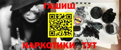 меф VHQ Шебекино