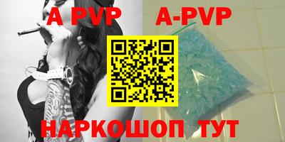 меф VHQ Шебекино