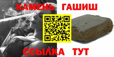 меф VHQ Шебекино