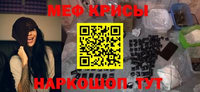 сатива Шахты