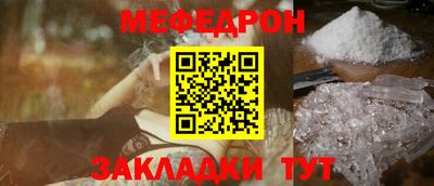 сатива Шахты