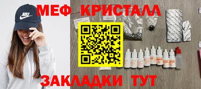 сатива Шахты