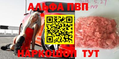 мяу мяу мука Шелехов