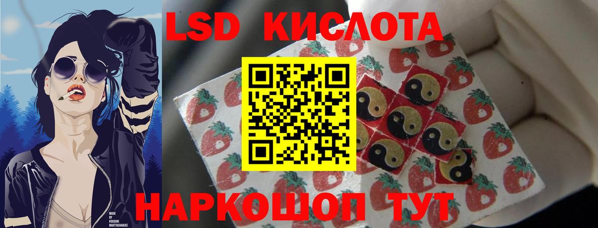 LSD-25 экстази  Вход с VPN  Бахчисарай  ЛСД экстази кислота  ЛСД экстази ecstasy 