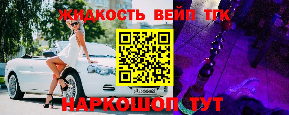 Дистиллят ТГК Wax Бахчисарай