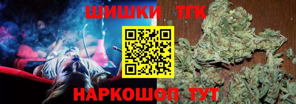 Марихуана LSD WEED  Вход с VPN  Марихуана Amnesia  Бахчисарай  МАРИХУАНА гибрид  Канабис гибрид 