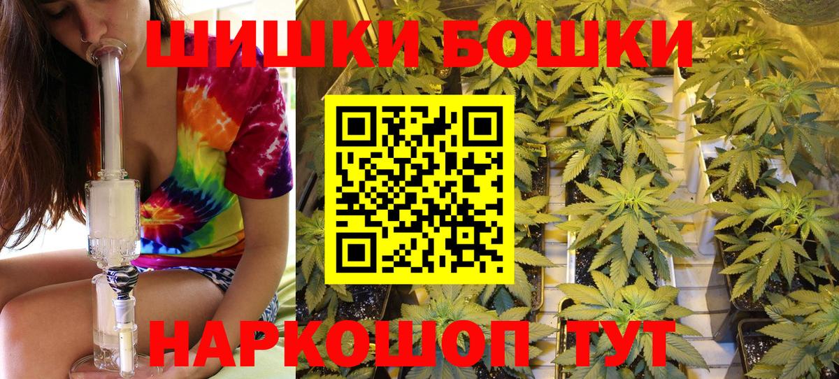 Канабис план Бахчисарай